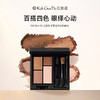 KohGenDo 江原道 矿物立体4色眼影盘 4g 商品缩略图0