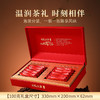 正山堂枸杞红茶·杞·宁夏枸杞叶养生茶正宗纯枸杞叶茶叶送礼礼盒 商品缩略图1