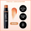 Curel珂润唇部护理霜 美肌裸色 4.2g 【BS】 商品缩略图1