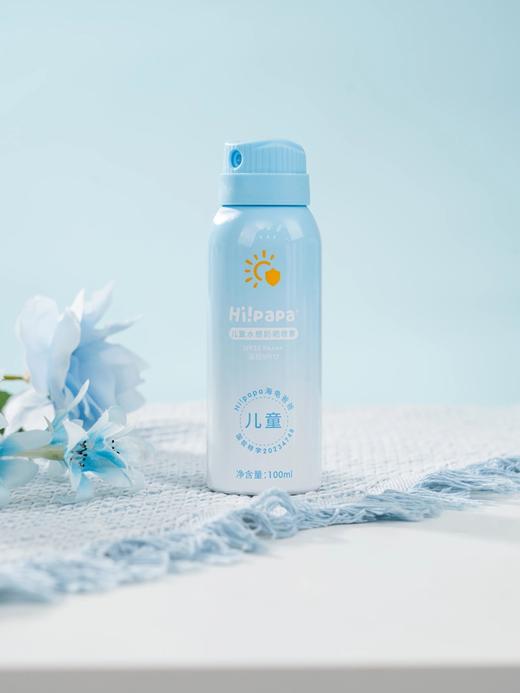 🔴12月满赠活动【海龟爸爸·防晒系列】Hi!papa儿童防晒精华乳/防晒气垫/防晒啫喱/防晒喷雾/植萃冰沙霜 商品图2