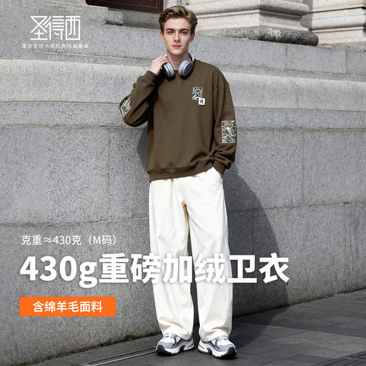 含绵羊毛 圣得西圆领加绒卫衣 商品图3