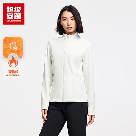 超级安踏云壳丨加绒运动外套女士秋冬防泼水保暖收腰夹克外套162546613U 商品图0