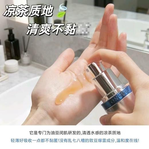 ONCUR安修泽色修小银瓶精华 美白精华液油橄榄修护淡印 商品图4