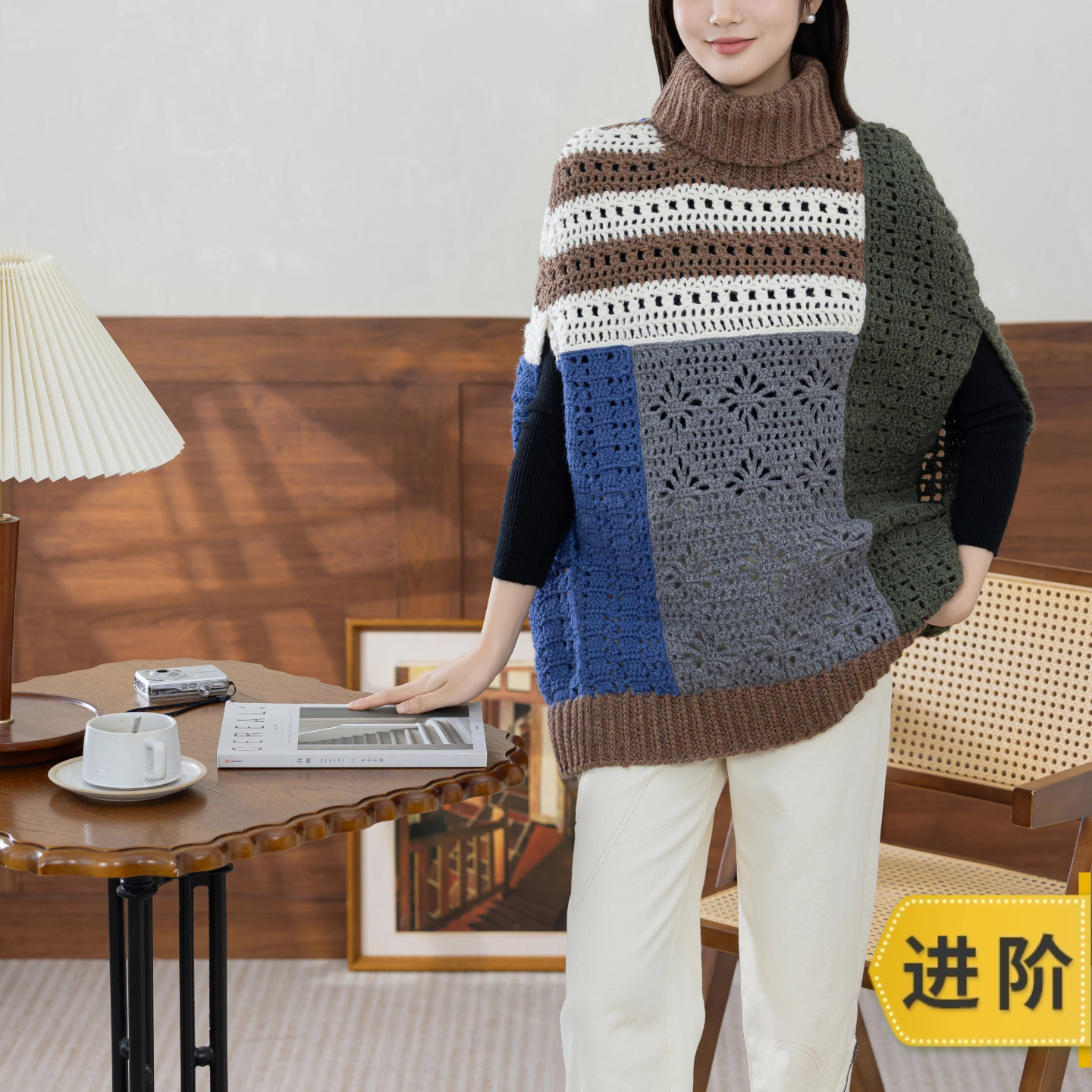 苏苏姐家易一斗篷手工diy钩针自制粗羊毛线上衣编织毛线团材料包