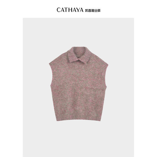 凯喜雅  拉毛高智感穿搭羊毛背心 商品图0