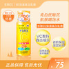 乐敦CC药用淡斑美白乳液  120ml【BS】 商品缩略图0