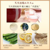 pdc酒粕保湿面膜焕亮肌肤 10片装【BS】 商品缩略图5