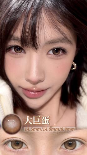 KIRA FAIRY 大巨蛋 高光定轴款 10片/盒（日抛型）高光不乱转！