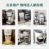柏翠（petrus）咖啡机意式家用小型小白醒醒Pro复古迷你办公室用全半自动浓缩打奶泡一体机 PE3366Pro 节日送好物 小白醒醒Pro 商品缩略图7