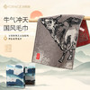 洁丽雅牛气冲天纯棉毛巾2025新款家用洗脸面巾国画风男女吸水a 商品缩略图0