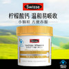【Swisse养生专场】斯维诗维生素D柠檬酸钙片 商品缩略图0