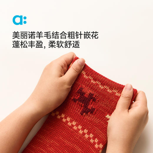 幼岚【像素小马羊毛开衫】26春季新品保暖舒适 商品图1