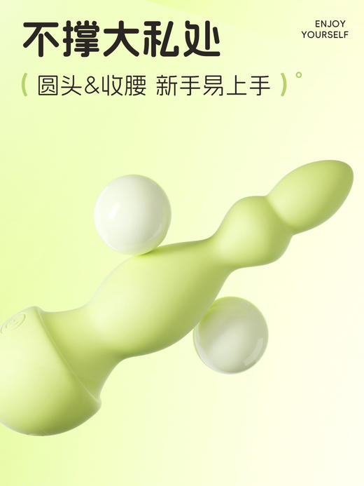 谜姬 幸运叶·萌芽震动肛塞 商品图4