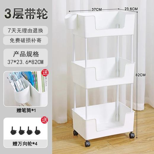 可移动书架 | 3~4层分类收纳、实用方便、多层收纳、灵活可移动、简约美观、整理分类都方便 商品图10