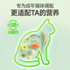 比乐 鲜系列无谷成猫粮1.5kg 商品缩略图6