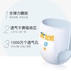 米兜熊至尊版系列尿不湿 商品缩略图3