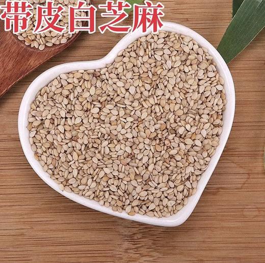 豫粮优选·熟白芝麻250g  传统炒制 颗粒饱满 香浓酥脆 商品图2