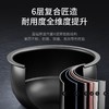 九阳电饭煲4升晶钻原釜五段加热30min快煮饭智能预约多功能电饭锅 商品缩略图7