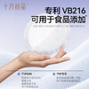 益生菌防溢乳垫一次性超薄乳垫哺乳期防漏奶垫乳贴100片 商品缩略图1