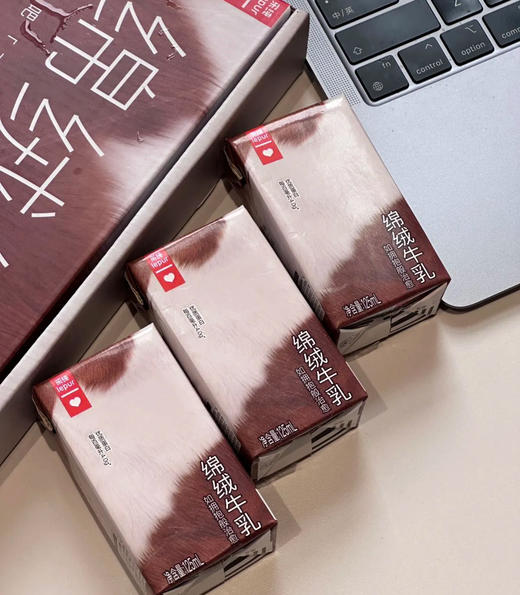 老米优品🎈 乐纯[推荐]绵绒牛乳巧克力牛奶成人儿童早餐奶整箱 125ml*9盒 商品图8