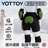 YOTTOY滑雪护具护臀护膝护肘内穿内护装备女防摔伤屁垫成人套装冬 商品缩略图0