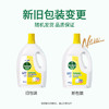 滴露衣物除菌液清新柠檬3L 商品缩略图10