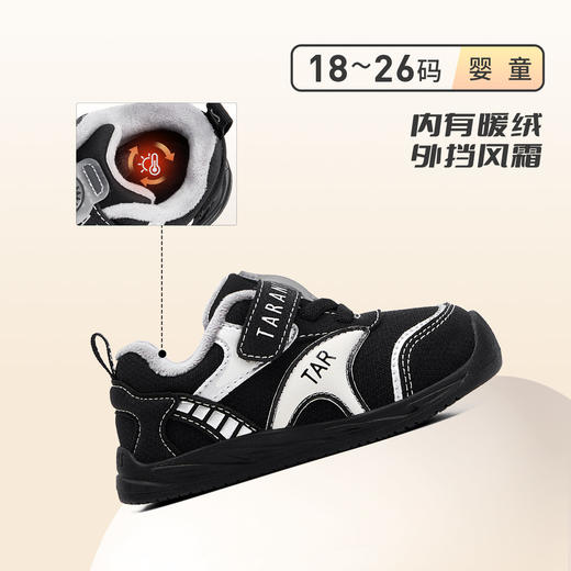 泰兰尼斯冬季新款运动鞋加绒保暖男女童软底舒适学步鞋T01T5D8335 商品图1