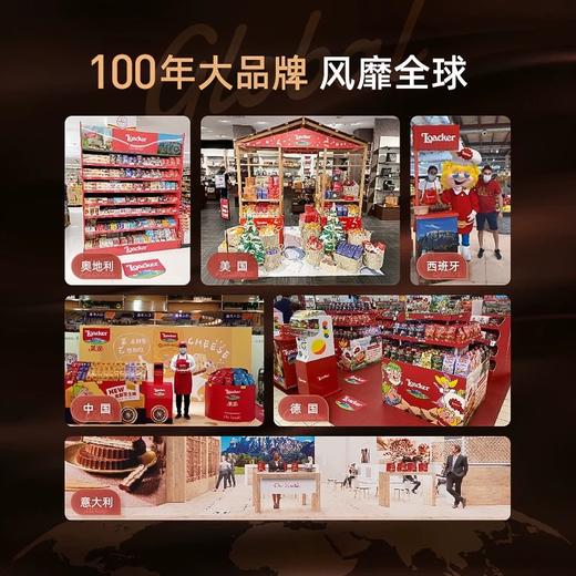 莱家百乐时光威化礼盒 意大利原装进口 酥脆可口 浓郁香醇 12种口味 400g/盒 商品图13