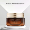 【压仓特价】雅诗兰黛大棕罐膜霜65ml 一般贸易 商品缩略图4