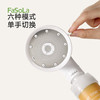 FaSoLa淋浴增压喷头旅行便携香氛植萃养肤家用浴室沐浴芳沐花洒 商品缩略图7