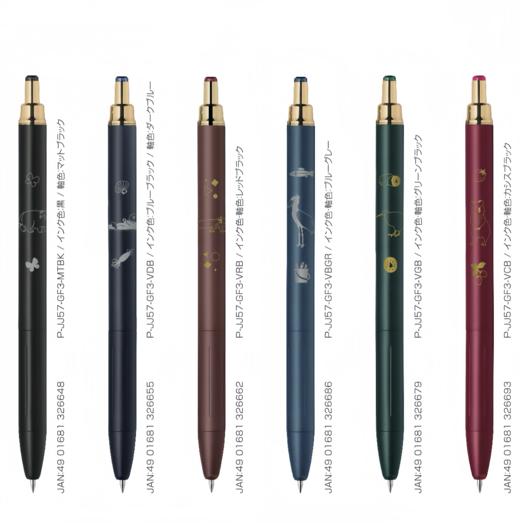 日本斑马SARASA百货店限定金属杆中性笔 商品图3