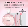 【送礼盒礼袋】CHANEL 香奈儿 邂逅系列 粉邂逅淡香水 50ml+ Dior 迪奥 变色魅惑润唇膏 3.2g 商品缩略图0