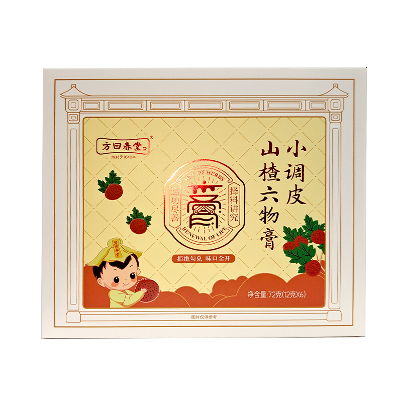 「限时特价」小调皮山楂六物膏72G(2026.05.05到期)