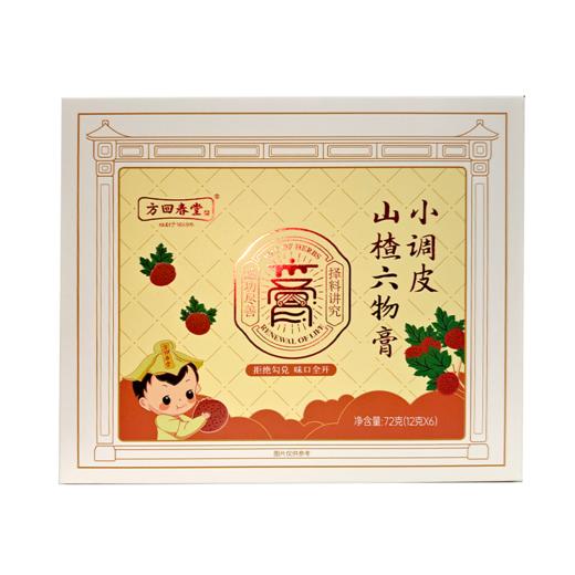 「限时特价」小调皮山楂六物膏72G(2026.05.05到期) 商品图0