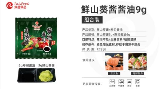 【72小时发货】央企出品中国农垦海参 商品图5