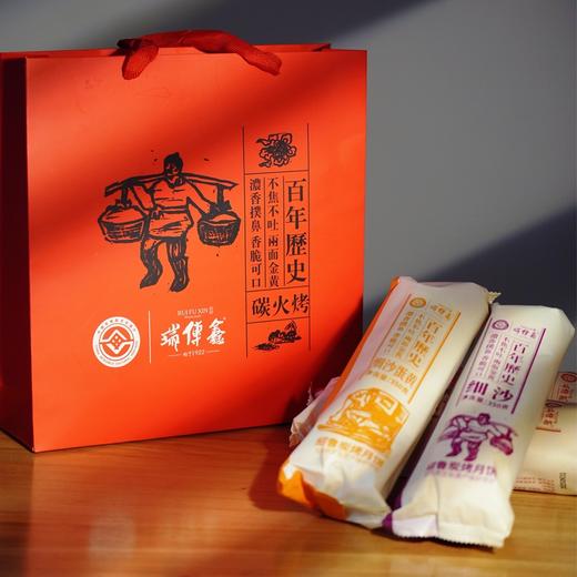 非遗炭烤工艺！绍鲁苏式月饼，四代传承手工制，纯手工炭火烘烤，香脆不干、酥而不腻，酥软香甜超地道 商品图1