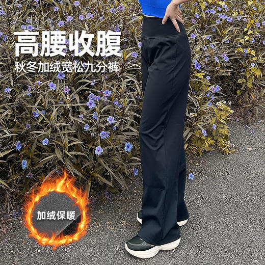 壁虎瑜伽【2511CK434】秋冬加绒宽松九分裤（5天发货） 商品图0