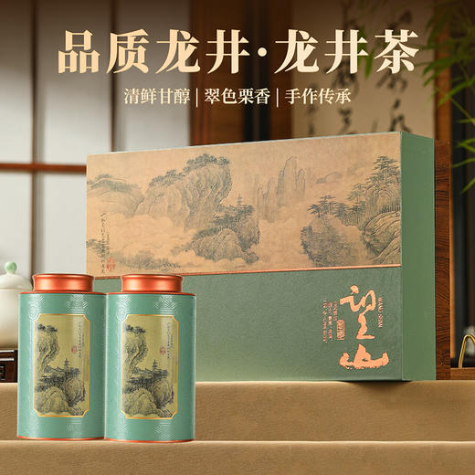 【望山寻井礼盒】去寻2025新茶明前特级龙井绿茶罐装春茶嫩芽250g 商品图1