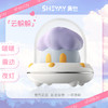 食也SHEYAY 云躲躲 飞船小夜灯女生玩具入门成人情趣用品吮吸震动 商品缩略图3