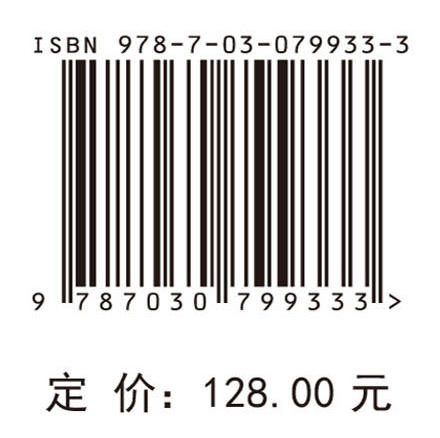 外来种禾叶慈姑的生态适应性研究 商品图4