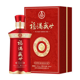 52度五粮液福满盛世浓香型1*500ML