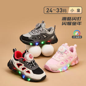 泰兰尼斯冬季新款闪灯鞋加绒闪灯女童男童防滑舒适鞋子T01X5D9040