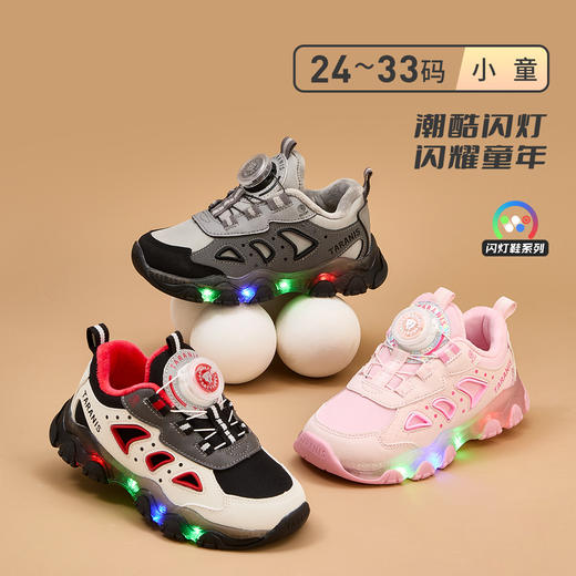 泰兰尼斯冬季新款闪灯鞋加绒闪灯女童男童防滑舒适鞋子T01X5D9040 商品图0
