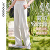SMOEDOD/水沐伊朵阔腿裤休闲裤显瘦极简风舒适高腰休闲风长裤6650 商品缩略图0