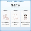 露姬婷（ROSETTE）洁面膏（冰河泥洁净型） 120g【BS】 商品缩略图7