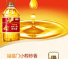 福临门 食用油 小榨炒香压榨一级花生油5L 中粮出品 新老包装更替中 5L 商品缩略图1