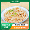 生态小米米线 | 劲道爽滑 不糊汤 选用压塌楼小米｜公平贸易 * Ecological millet noodles 商品缩略图0