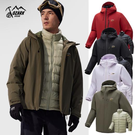 OZARK奥索卡TRI-THERMO SHELL鹅绒三合一冲锋衣秋冬25年新款OEGUT540203 商品图0
