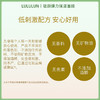 lululun熟龄肌厚湿面膜套装TC015 商品缩略图5