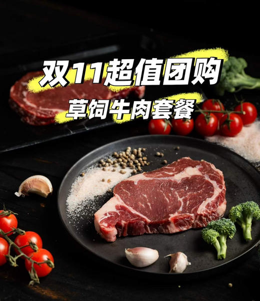 顺丰包邮【优秀的牛肉来啦40多种规格任选，云南阿佤山草饲小黄牛肉】国内牛肉天花板，全程草饲，肉质纤维自然细腻，口感鲜嫩~种类齐全基地直邮 商品图2